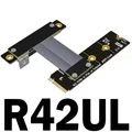R42UL