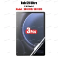 tab s9 Ultra