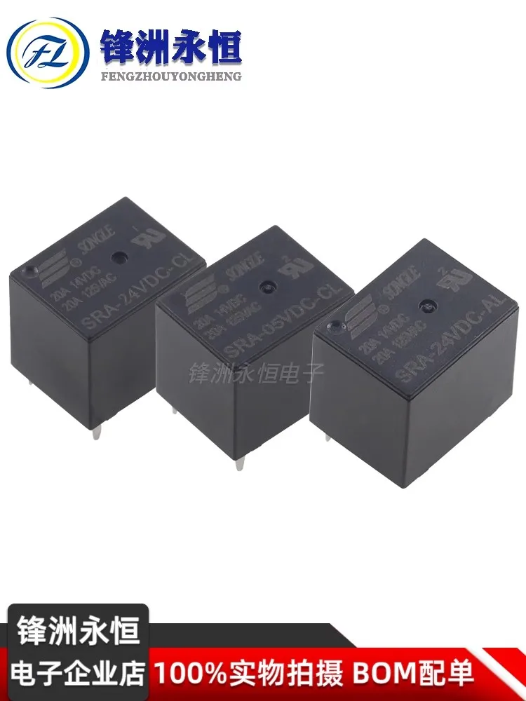 1 Uds nuevo SRA-05VDC-AL SRA-12VDC-AL SRA-24VDC-AL 30A 250VAC 4PIN SRA-05VDC-CL SRA-12VDC-CL SRA-24VDC-CL 5PIN relé automotriz - imagen 5
