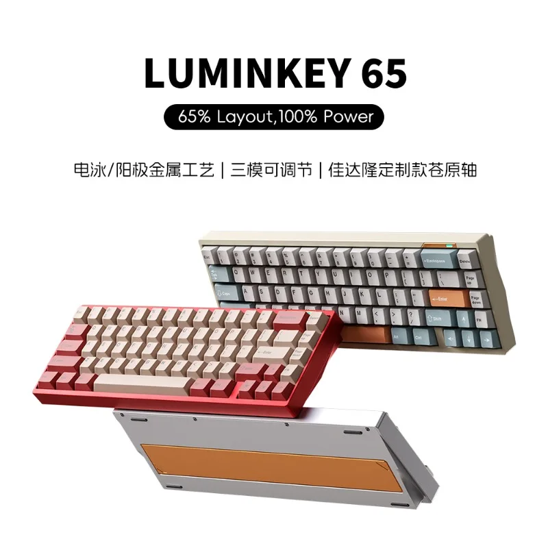 LUMINKEY65 HE Ultra Kit de teclado interruptor magnético modo único personalizado RGB Teclado mecánico para juegos Kit de carcasa de aluminio regalo - imagen 5