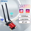 WiFi 5 AC1200
