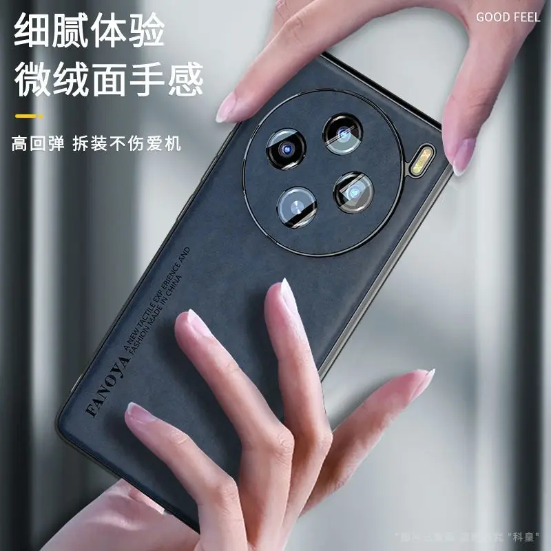 Para VIVO X300 Pro X200 Ultra Funda de moda Simple de cuero liso agradable a la piel Funda anticaída para VIVO X200 Pro Mini Funda - imagen 5