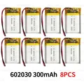 602030-300mAh  8PCS