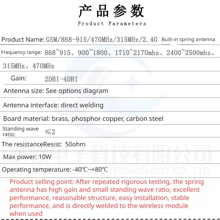 Nb-iot-antena de resorte integrada, GPRS, GSM, totalmente de cobre, 470, 433MHz, 2,4G, 4G, 900/1800M, 5 unidades por lote - imagen 3