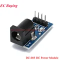 DC-005 Module 1pc