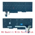 RU Backlit Point