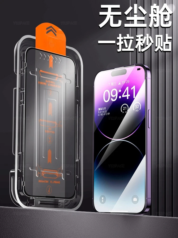 Kit de eliminación de polvo para iPhone, cristal templado transparente 9H, Protector de pantalla antiespía, privacidad, para 15, 14 Plus, 13, 12, 11 Pro, X, XS Max, XR, 2 a 4 unidades - imagen 3