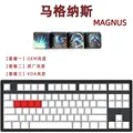 MAGNUS 4 keys