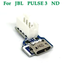 JBL Pulse 3 – Placa de Alimentación con Puerto USB y Jack