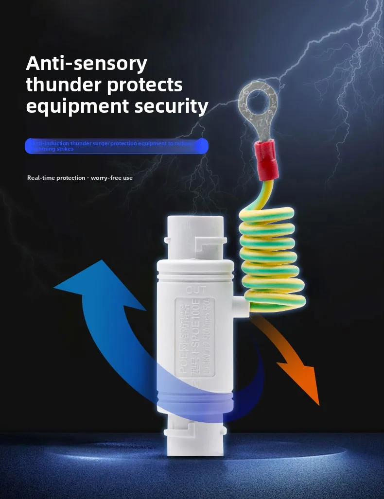 Waterproof POE Network Lightning Protector