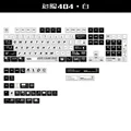 136 Keys white