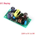 220V to 5V 1A 5W