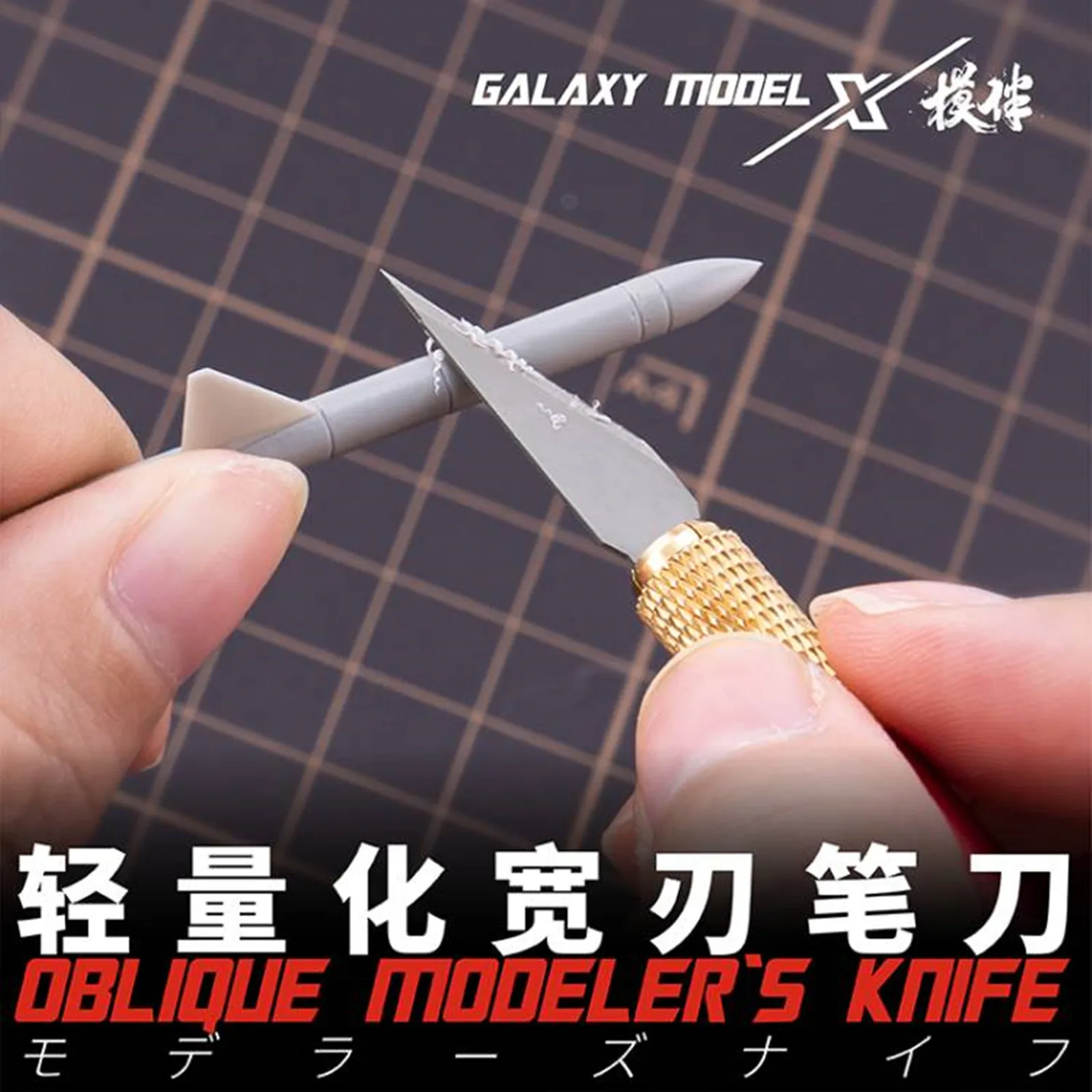 GALAXY Tool T09A01 ~ 04 cuchillo de modelador oblicuo, herramientas de construcción de modelos, herramienta de fabricación de modelos, montaje de reequipamiento Gundam - imagen 4