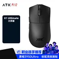 X1 Ultimate Black