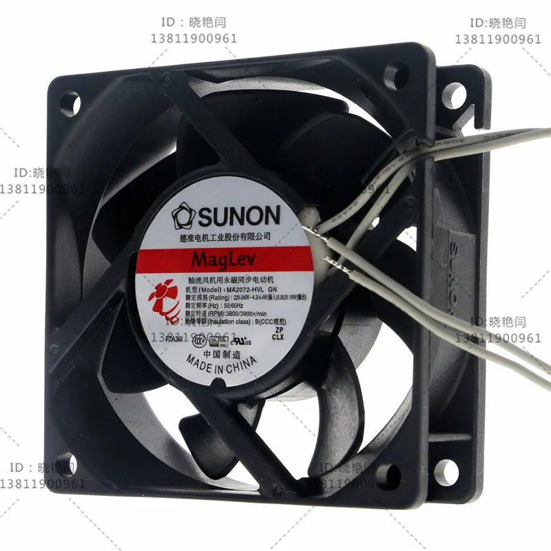 MA2072-HVL-ventilador de refrigeración GN, 7cm, 7025, 220/240V, 4,3/4,4 W, original, nuevo - imagen 3