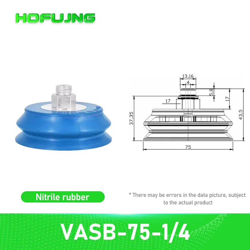 VASB-75-1-4-PUR-B