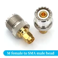 UHF Jack to SMA Plug