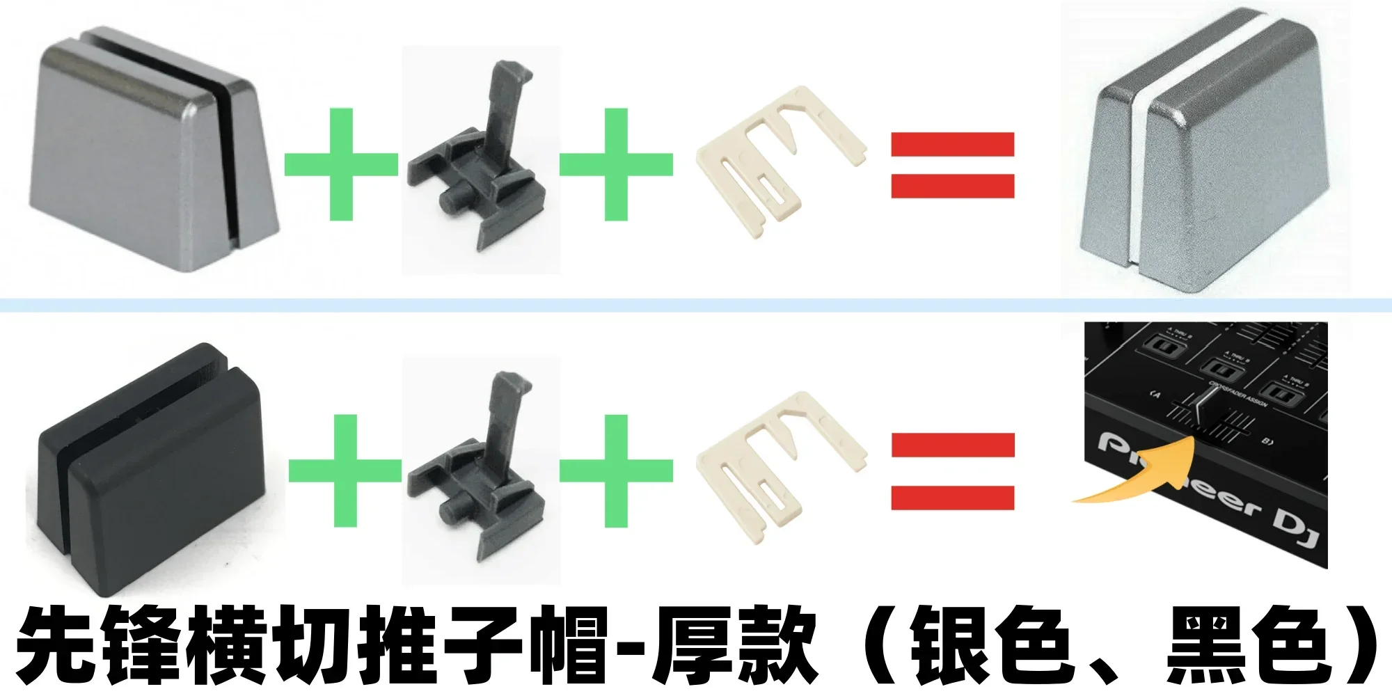 Controlador de DJ Pioneer Crosscut Fader Hat DDJFLX4 SB SB2 SB3 RB 400 FLX6 FLX10 REV5 REV7 Sombrero - imagen 5