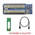 04 NVME to Dual PCI