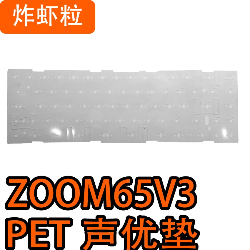 Para PCB de 1,2mm, uso de teclado ZOOM65 V3, juego de paquete de espuma de sonido, placa Poron, almohadilla de interruptor IXPE de espuma - imagen 3
