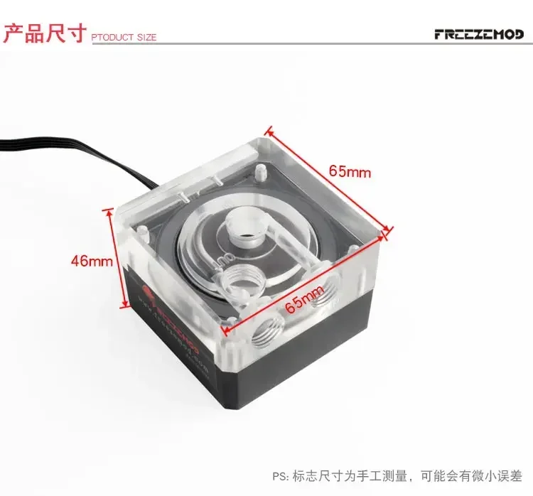 FREEZEMOD enfriador de agua bomba de agua ultrafina PWM control de velocidad elevación 3m flujo 500L/H. PU-SZM4 - imagen 2
