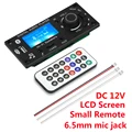 LCD Small remote