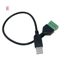 E   USB public