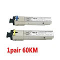 1pair 60KM