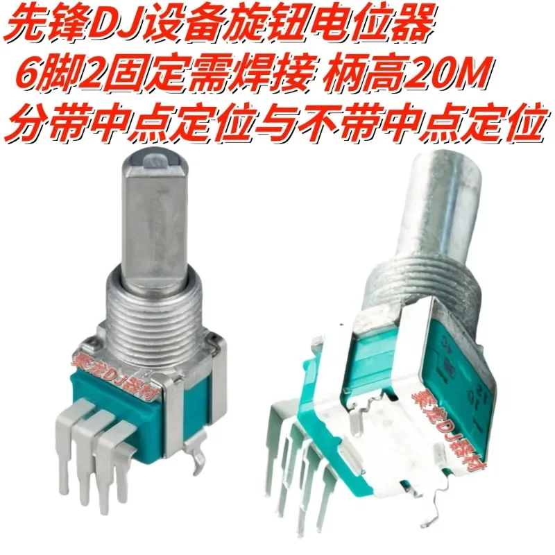 Pioneer 900 tres DJM900NXS2 mezclador potenciómetro varilla de empuje perilla sombrero botón interruptor Accesorios - imagen 4