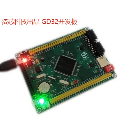 Trillion fácil innovación GD32F427ZGT6 GD32F470ZKT6 placa de desarrollo compatible GD32F407 STM32F4 GD32F470ZIT6