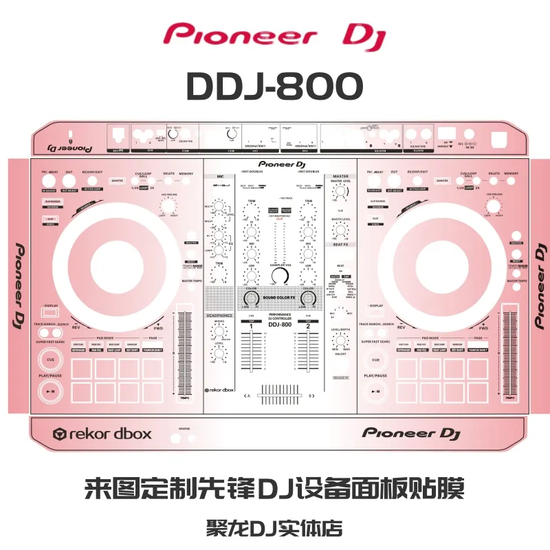 DDJ800
