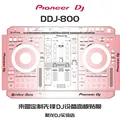DDJ800