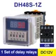 DH48S-1Z DC12V