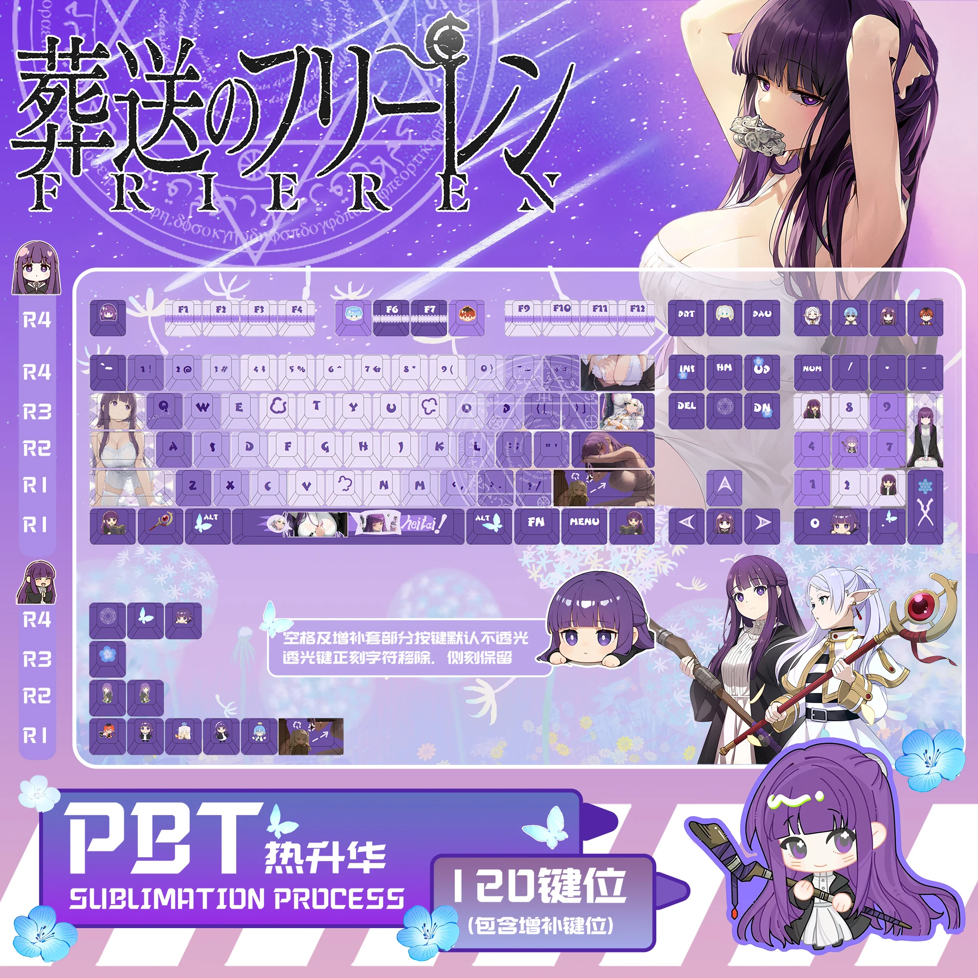 122 teclas lindas teclas de Frieren tapa de tecla de Anime PBT perfil de cereza tapa de tecla de impresión lateral Teclado mecánico Made68 Mad68 Wooting 60 - imagen 2