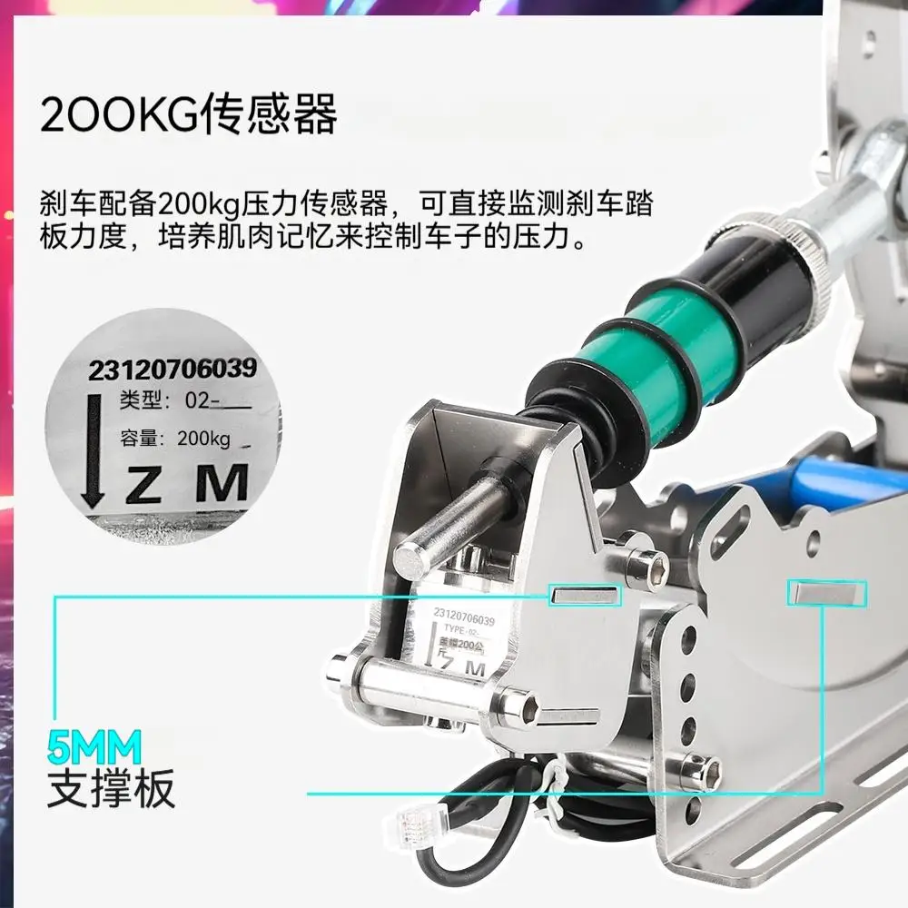 Pedal de juego de carreras simulado, sensor de presión de pesaje, volante de accionamiento directo, emulador doméstico para LogitechG27/G29/T300 - imagen 3