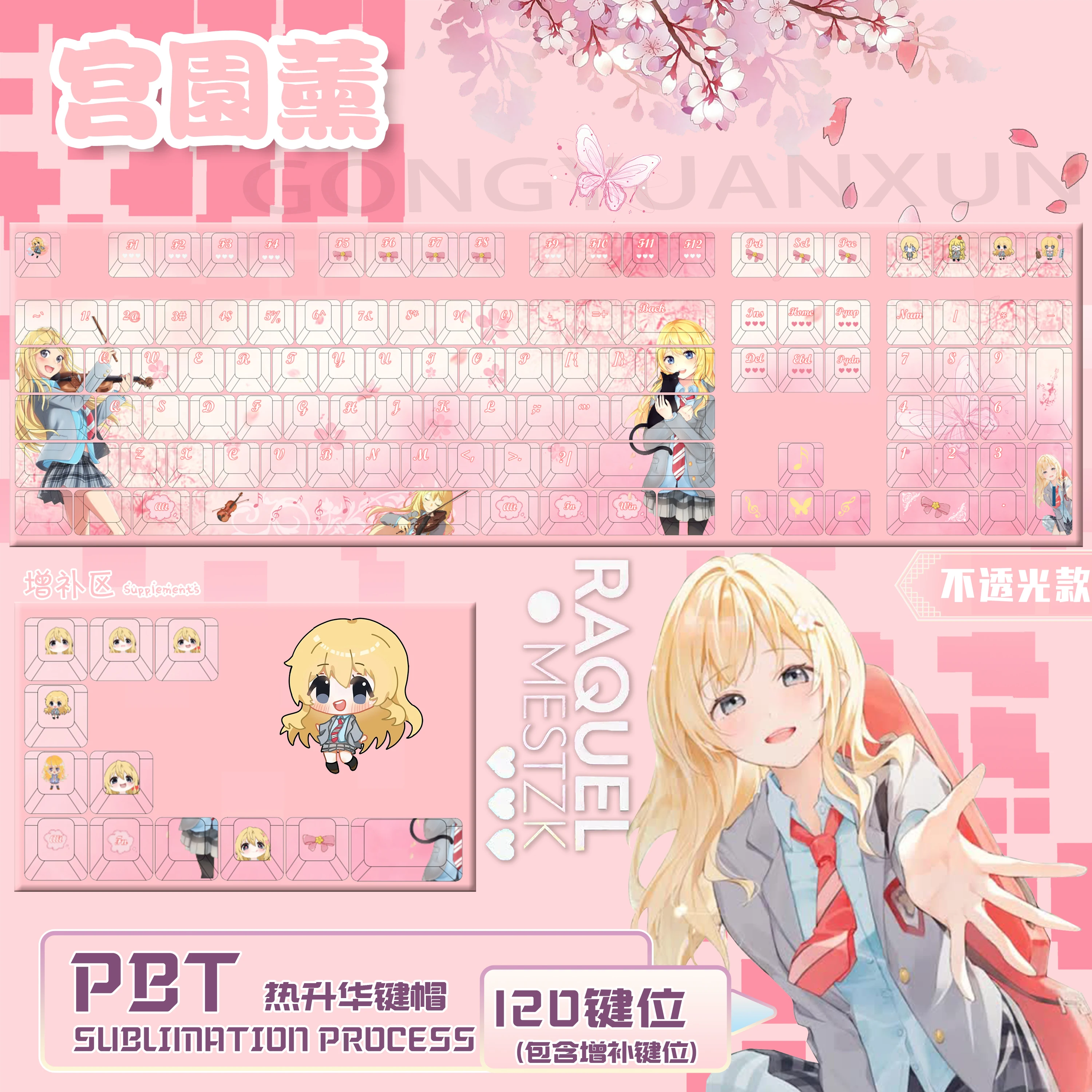 Lindo Anime Miyazono Kaori tema Keycaps Anime Key Cap PBT Cherry perfil Keycap Teclado mecánico Made68 Mad68 Wooting 60 - imagen 3