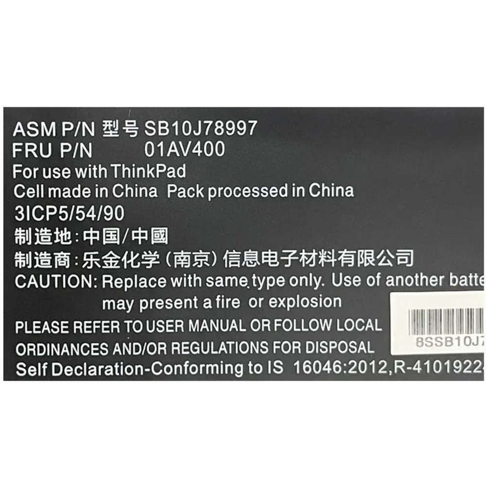 01AV400 11,4 V 42Wh batería del ordenador portátil para Lenovo ThinkPad S2 2018 13 Chromebook 01AV401 01AV436 - imagen 2