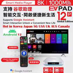 [Genuino] 2026 última versión Global Evpad 12P Android12.0 Super Smart TV box 4GB 64GB 8K Wifi6 1000M ethernet superventas Global
