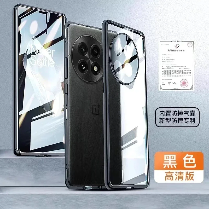 Para Oneplus 13 5G funda de adsorción magnética para One Plus 13 1 + 13 Oneplus13 R parachoques de Metal cubierta dura de vidrio templado de doble cara - imagen 5