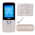 Gold Russian Button