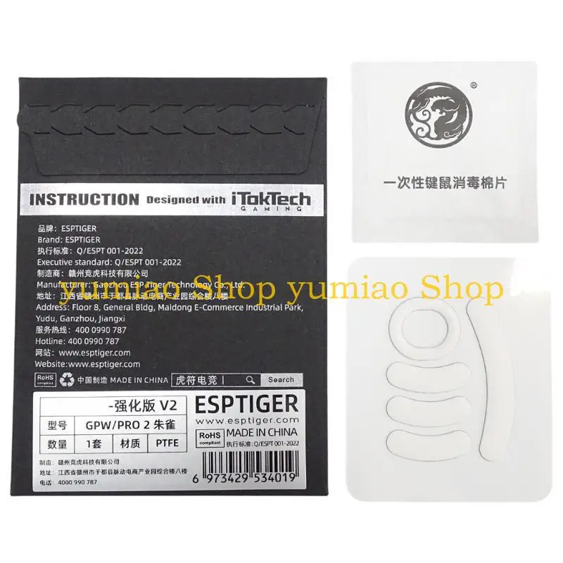 587b 1 set/paquete Gaming Mouse Pates para G para G Wireless White Glides Versión mejorada