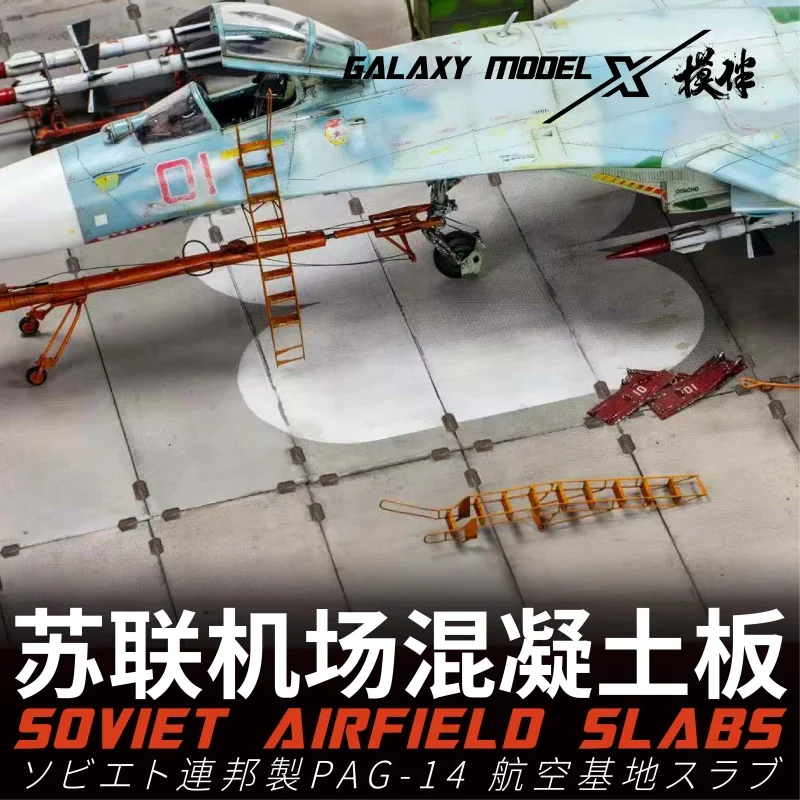 Losas de aeródromo de PAG-14 soviéticas impresas en 3D de galaxia, para escena modelo, losa prefabricada, modelo de avión, plataforma, Hobby, bricolaje, 2 uds., 1/48 - imagen 2