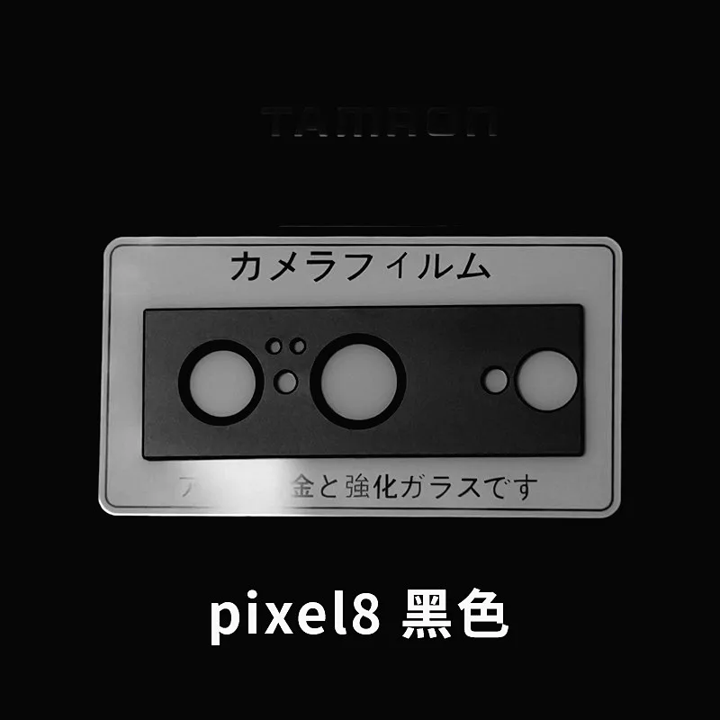 Pixel 8 Black