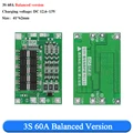 3S 60A Balance