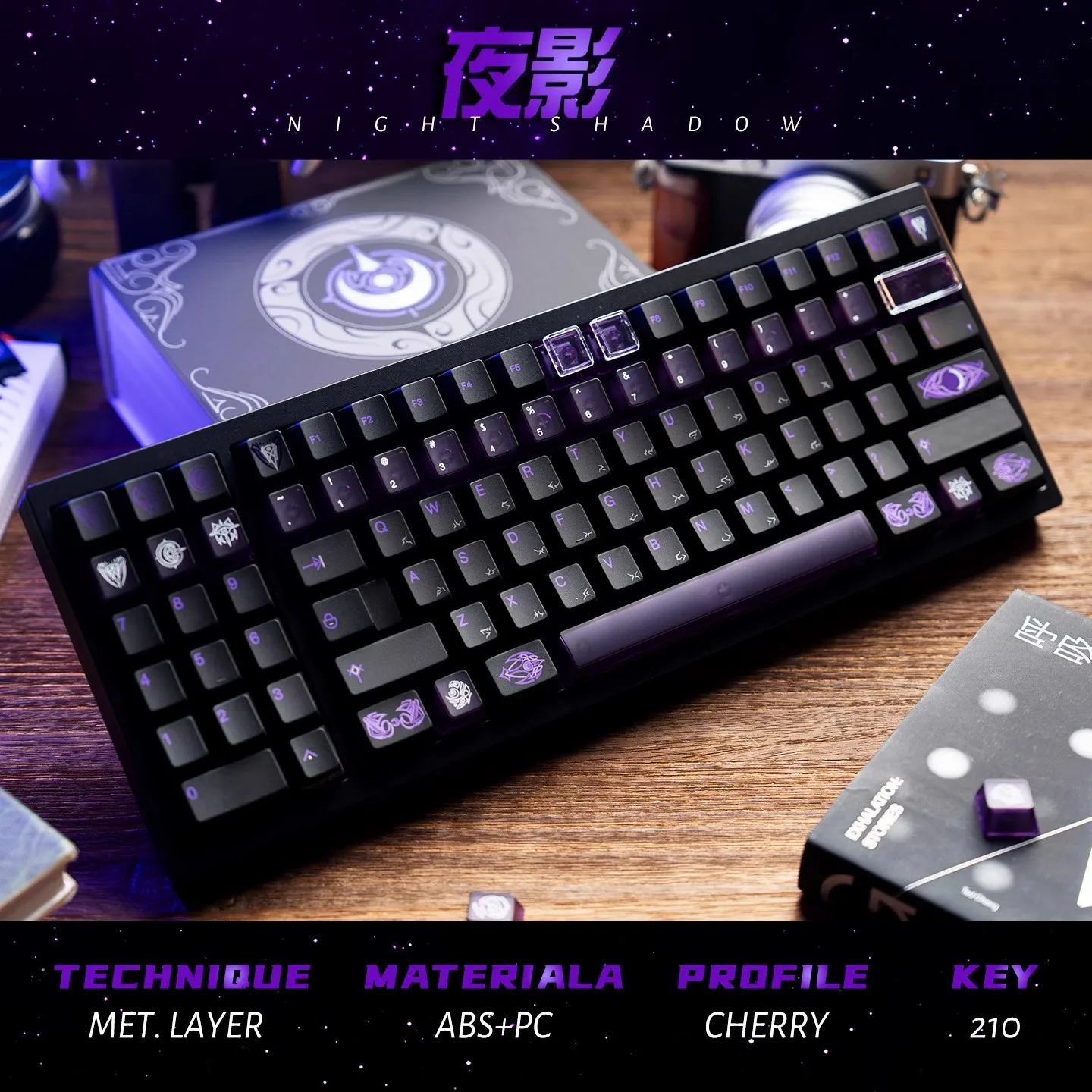 210 teclas/juego de teclas con tema de sombra nocturna ABS + PC, teclas con pintura de perlas metálicas, tapa de llave con perfil de cereza para interruptor MX Keboard - imagen 2