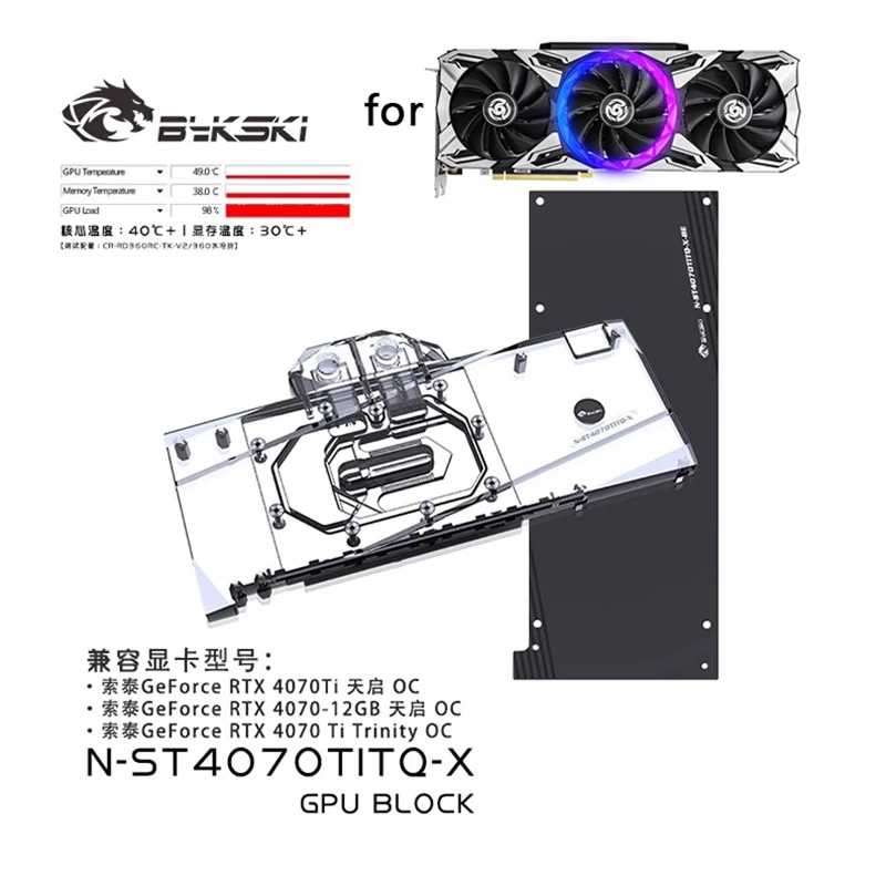 Bykski N-ST4070TITQ-X bloque de agua para Zotac GeForce RTX 4070 Ti Apocalypse OC tarjeta de vídeo/refrigerador de cobre radiador RGB - imagen 2
