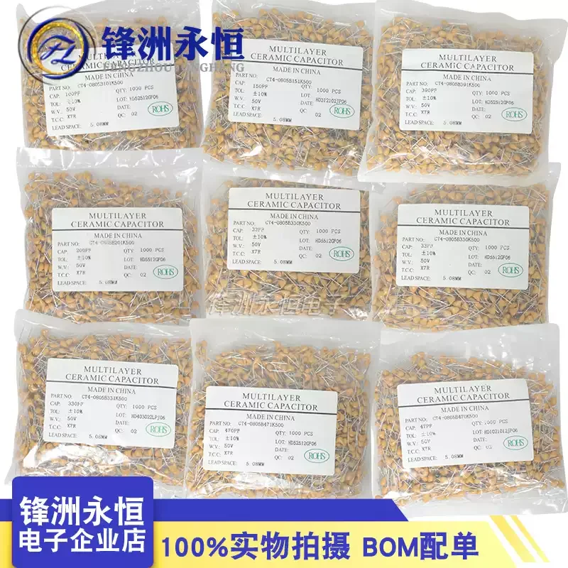 50 Uds 50V condensador cerámico monolítico 10PF ~ 10UF 22PF 47NF 220NF 1NF 4,7 UF 1UF 100NF 330NF 0,1 UF 102 104 105 106 103 473 334 - imagen 5