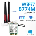 WiFi7-10DB