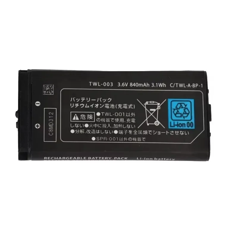 Batería de repuesto de TWL-003 de 3,6 V y 840mAh para consola de juegos Nintendo DSi, batería recargable integrada - imagen 3