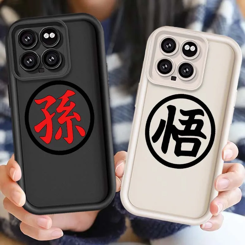 D-Dragon Ball Goku Logo para Xiaomi Mi 17 15 14 13 12 14T 13T Pro Max Lite Eye Ladder funda de teléfono